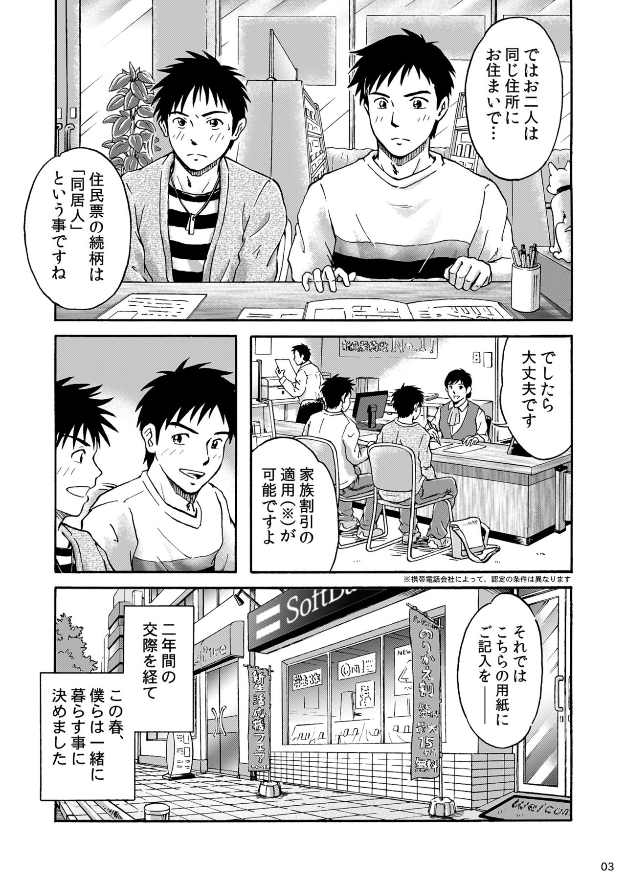 Preview page 3