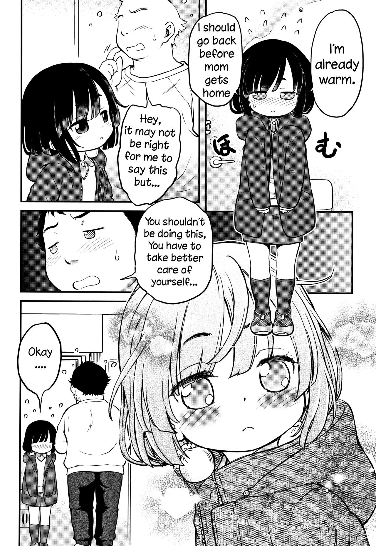 Gachiro - Page 110