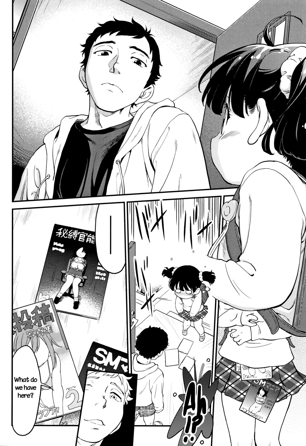 Gachiro - Page 136