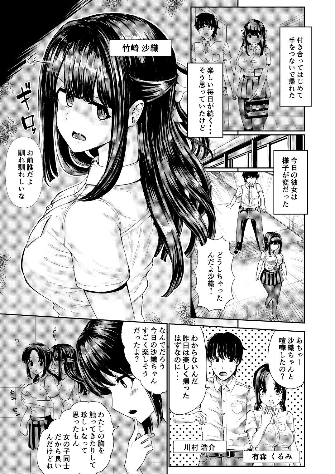Preview page 3