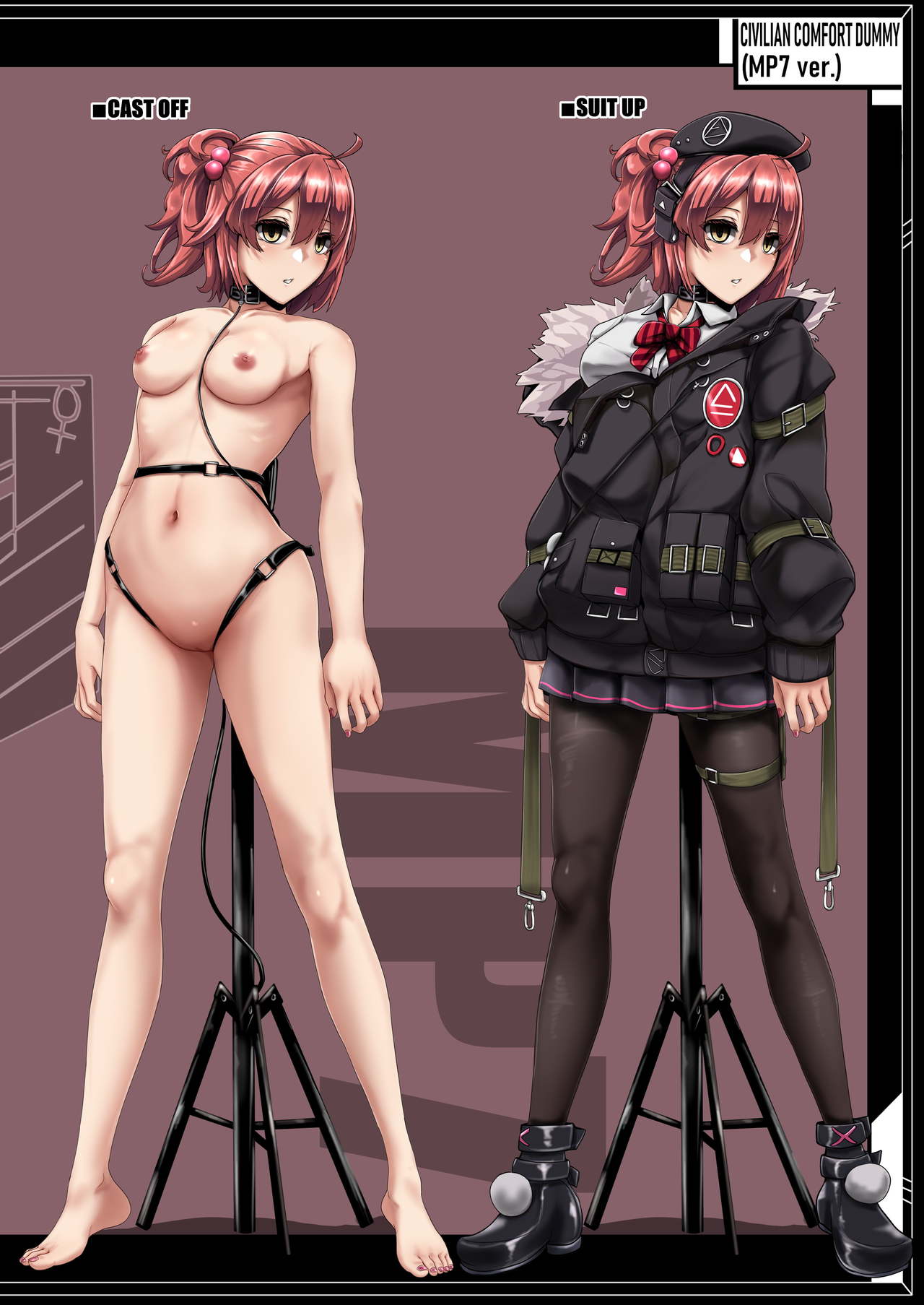 CIVILIAN DUMMIES' CATALOG vol.2 - Page 9
