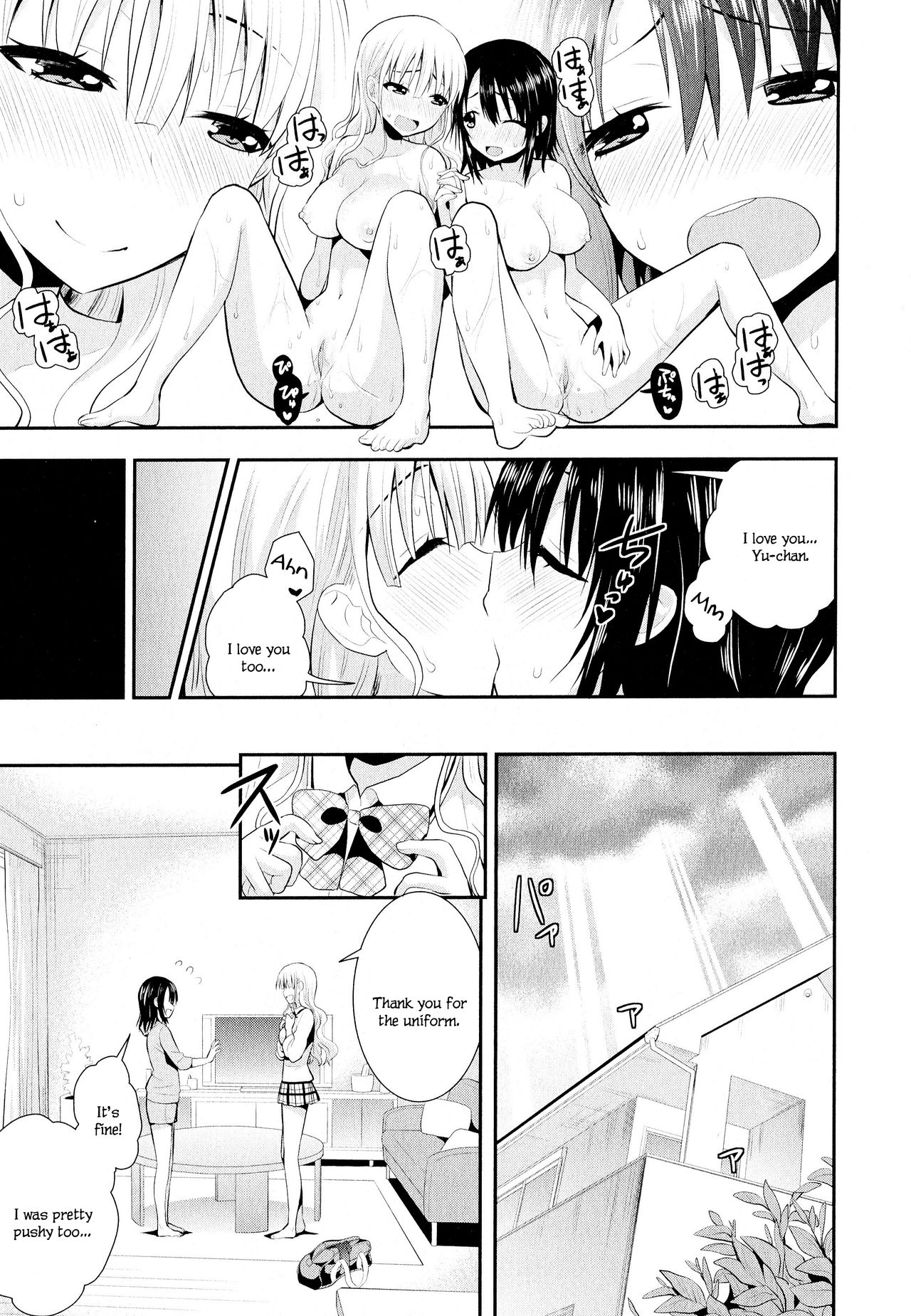Nijiiro Sensibility Ch. 4 | Rainbow Sensibility - Page 23