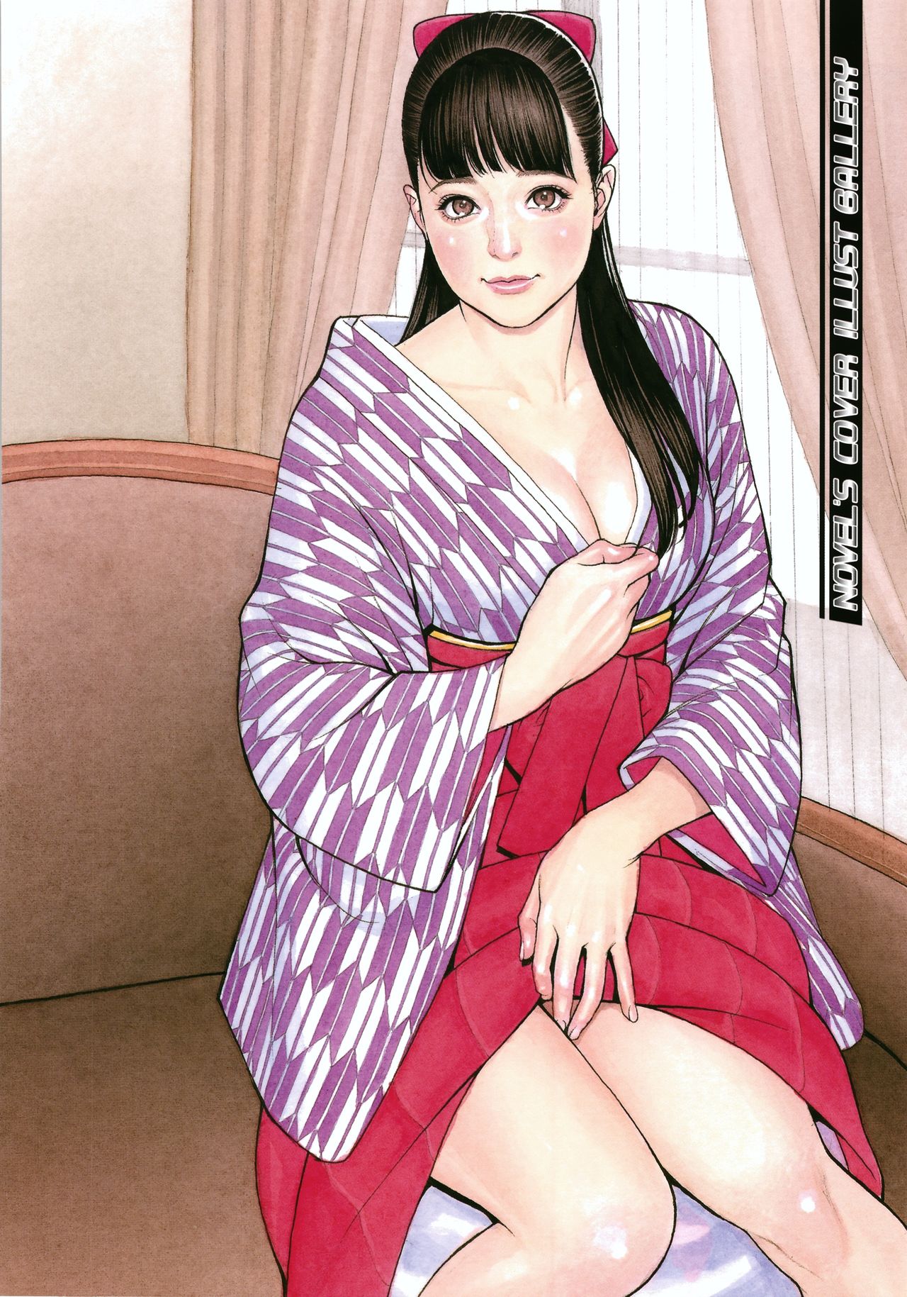 InY Akajuutan - Page 212