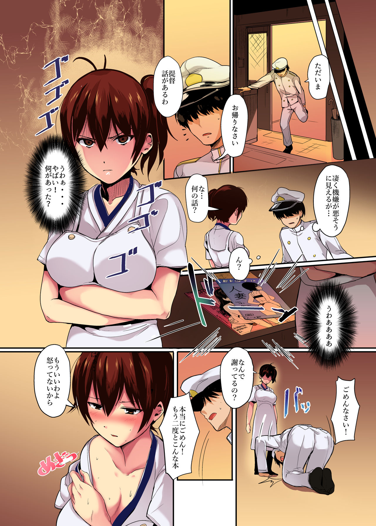Preview page 5