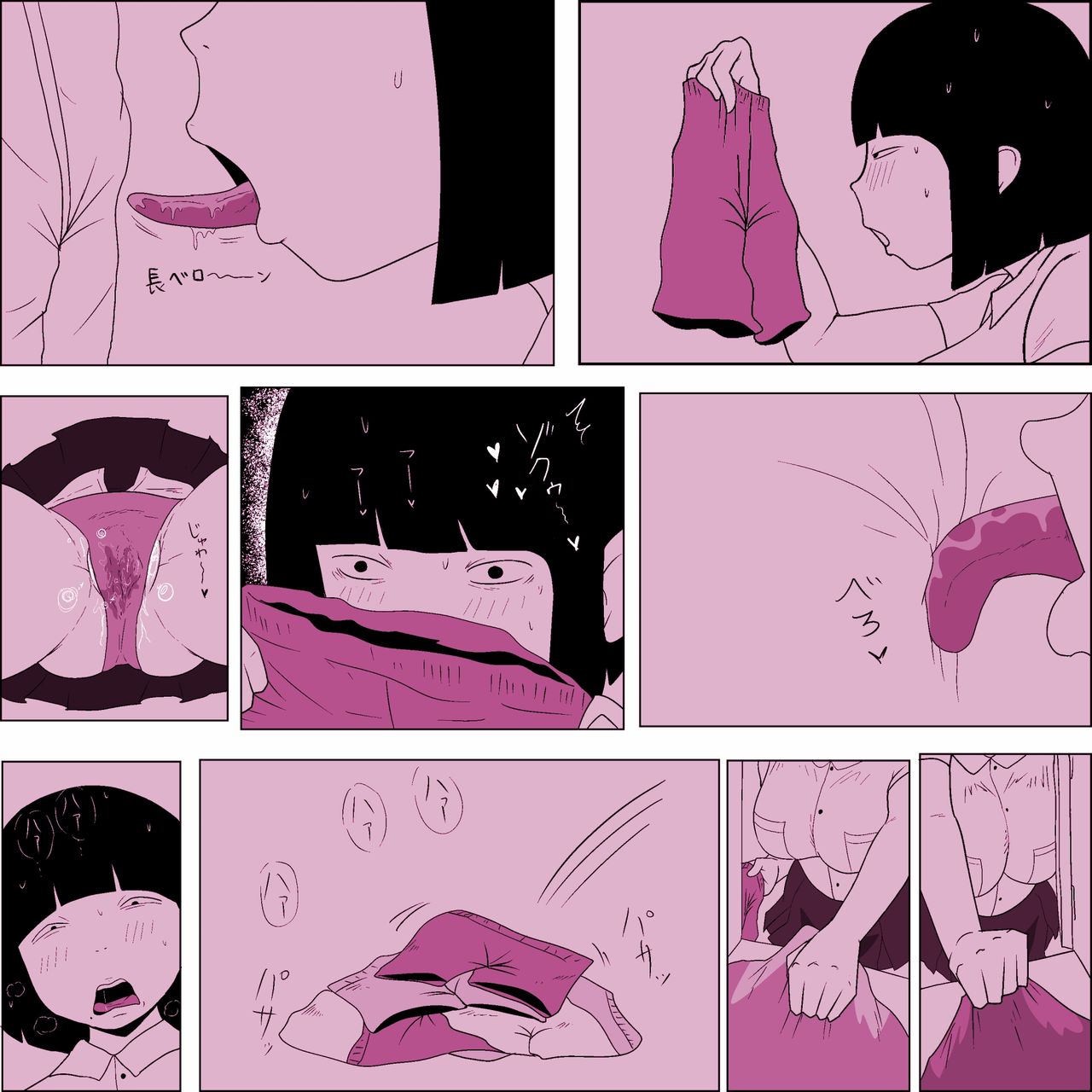 Gakkou no InChara Joshi 6 - Page 9