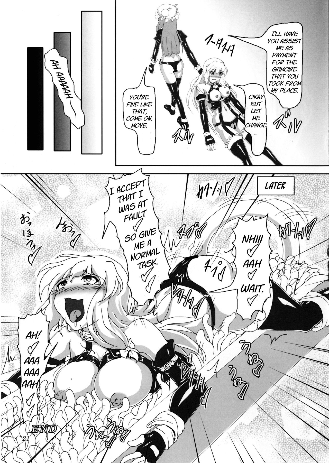 Watashi to Marisa no Bondage Life!? - Page 20