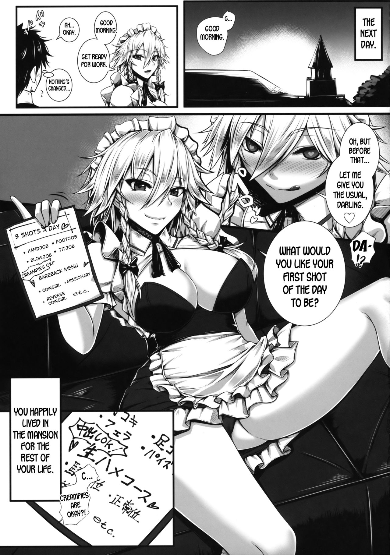 SakuNuki! - Page 20