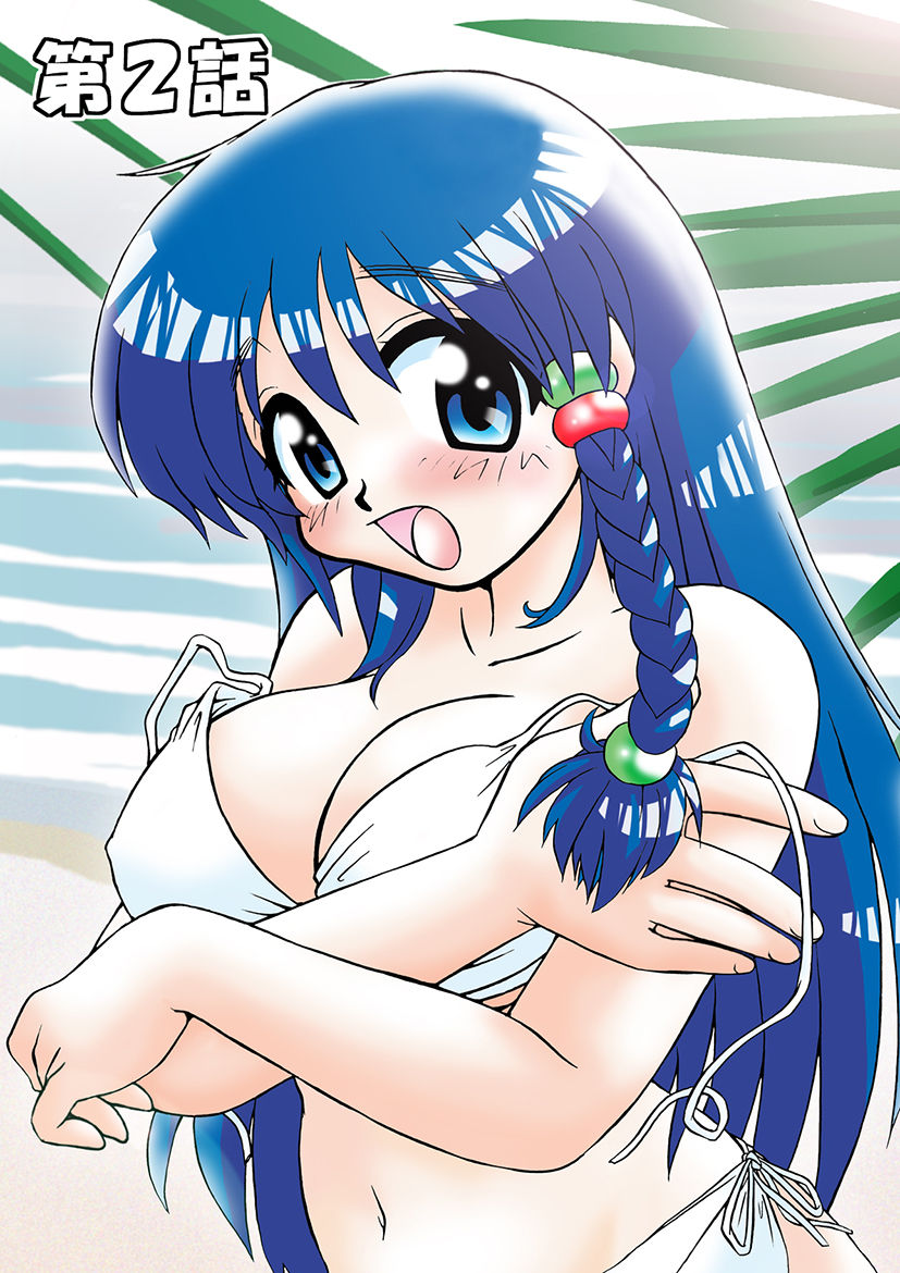 Mamotte Agetai! Gravure Idol!! Ch. 1-9 - Page 24