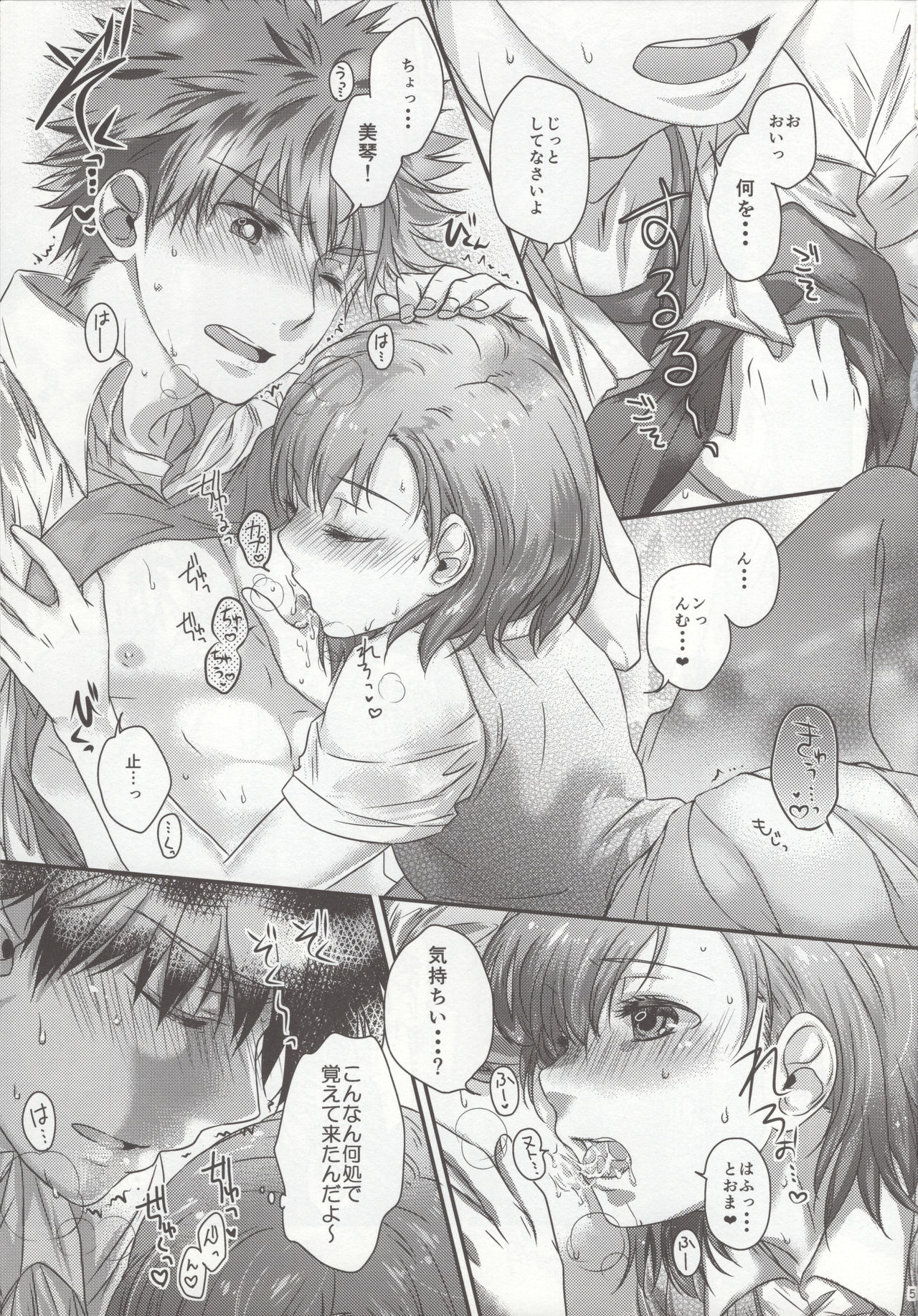 Preview page 4