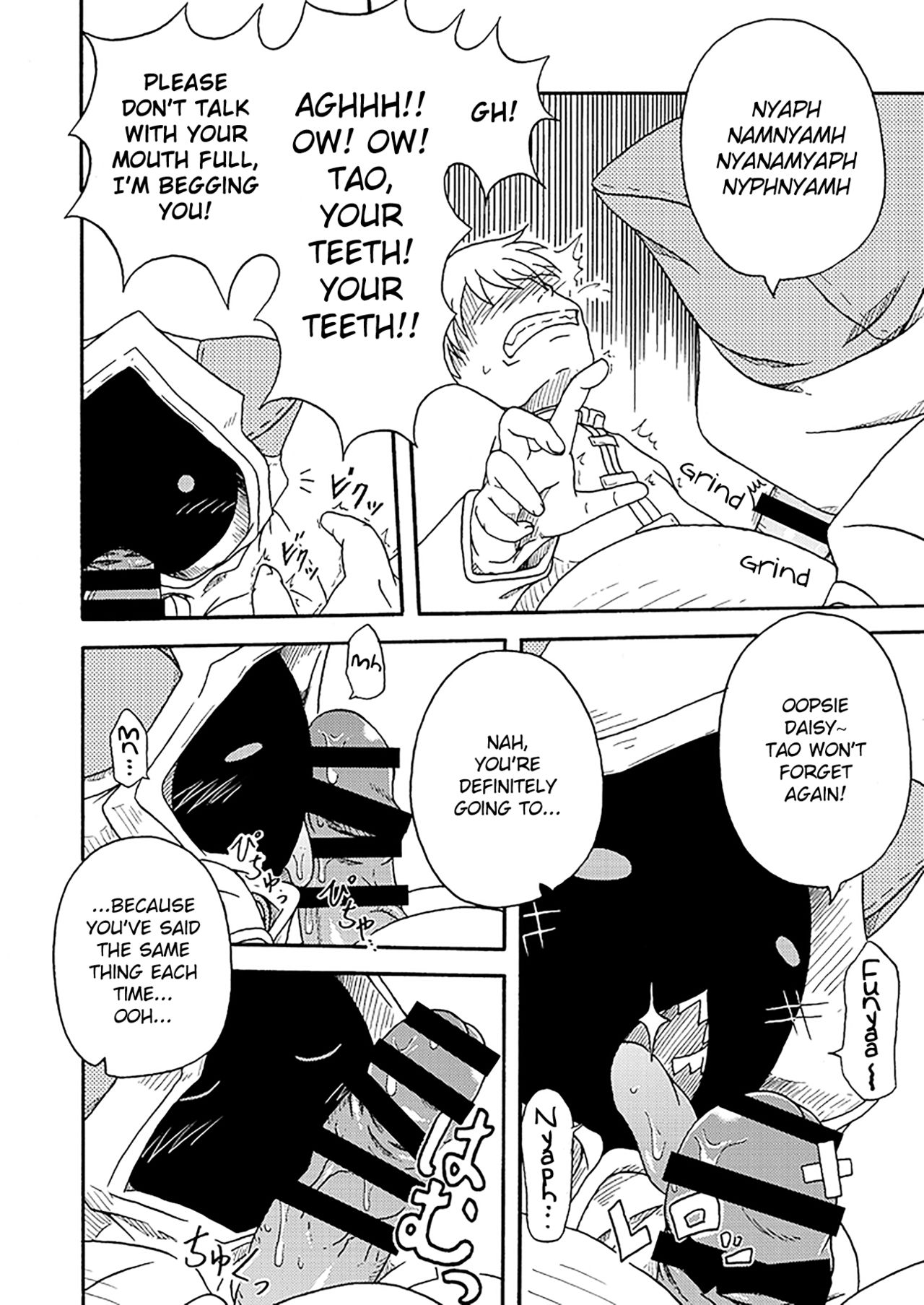 Preview page 8