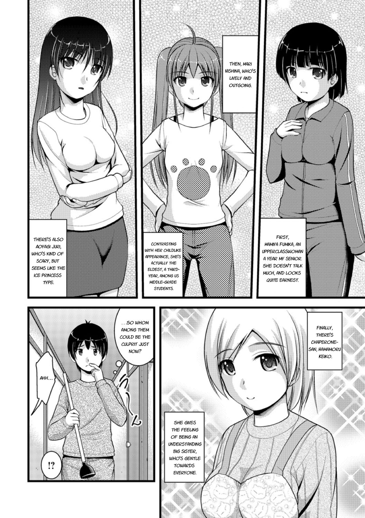Mitarai-sou no Otearai - Page 20