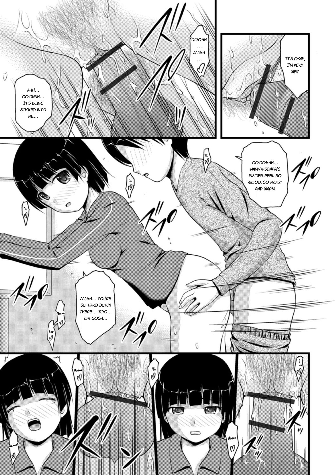 Mitarai-sou no Otearai - Page 29