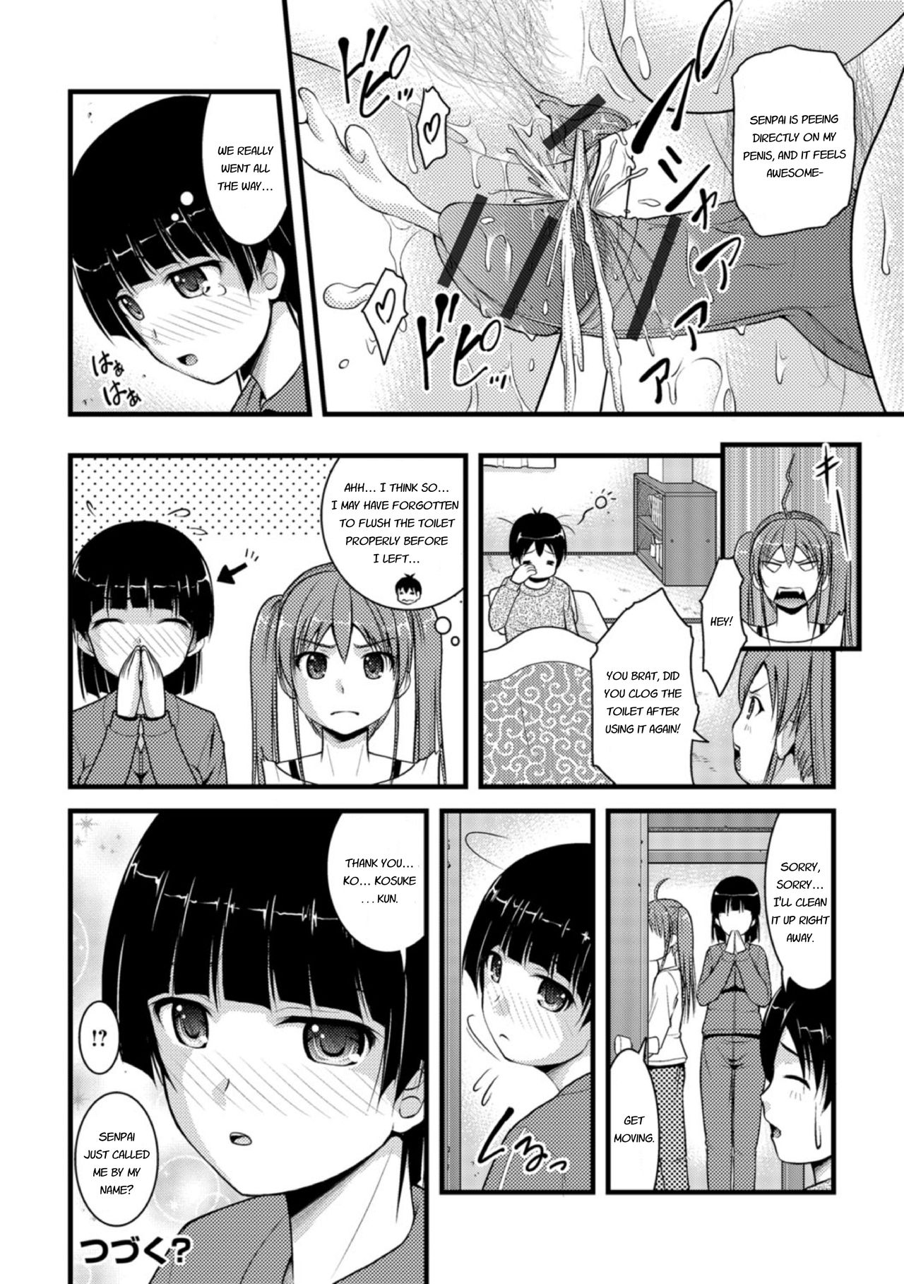 Mitarai-sou no Otearai - Page 32