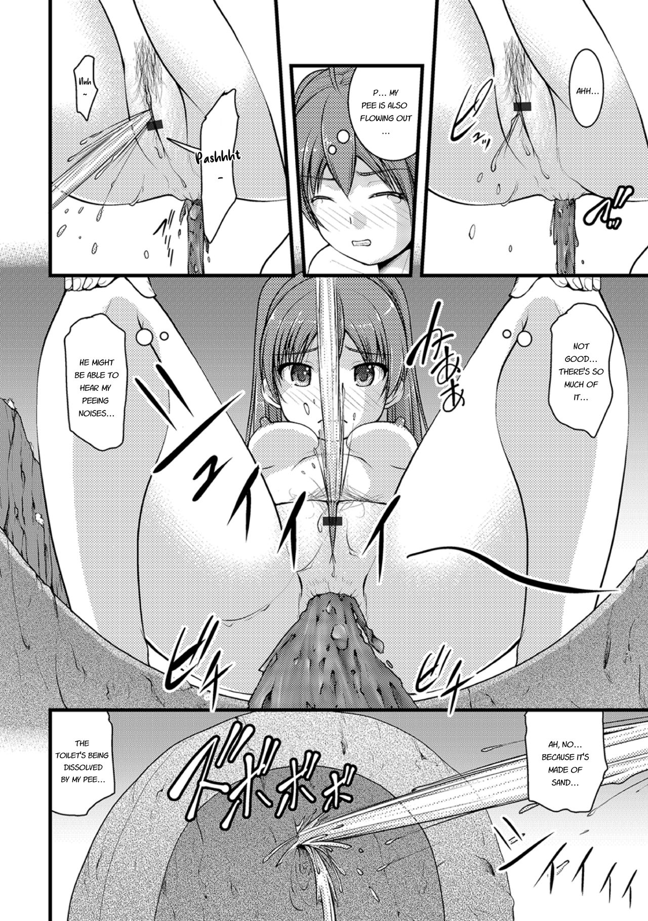 Mitarai-sou no Otearai - Page 40
