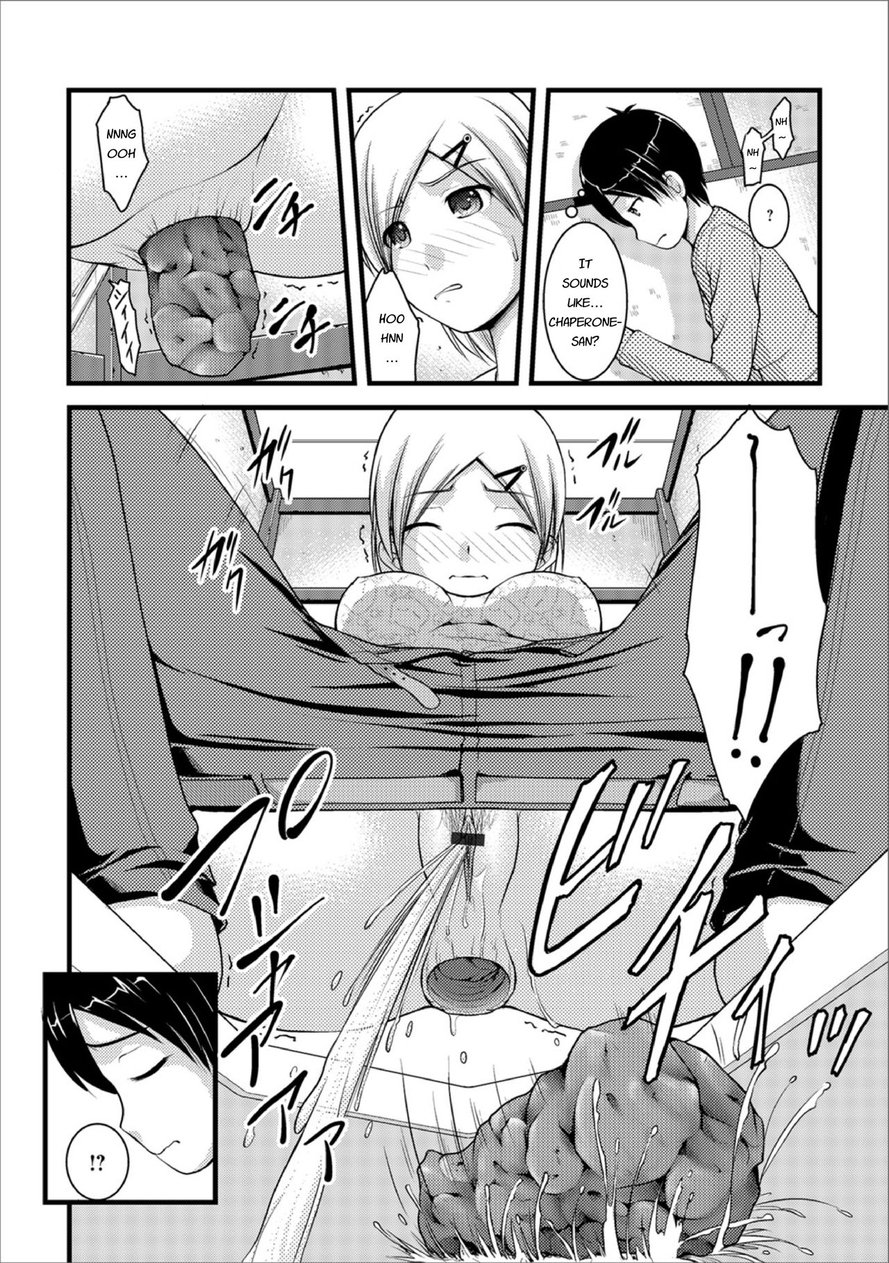 Mitarai-sou no Otearai - Page 6
