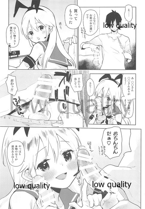 Otouto ga, Josou Shimakaze-kun Haishin Shiteta. - Page 10