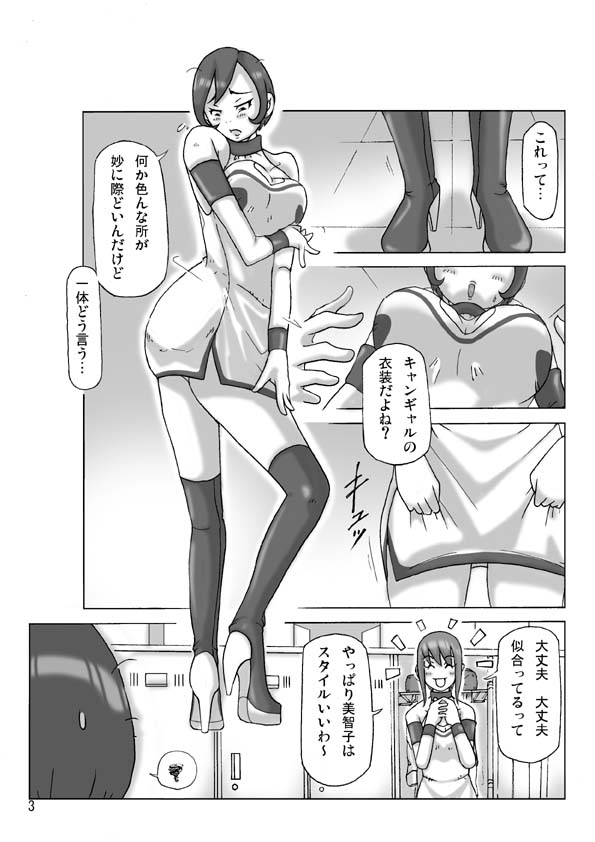 Preview page 4