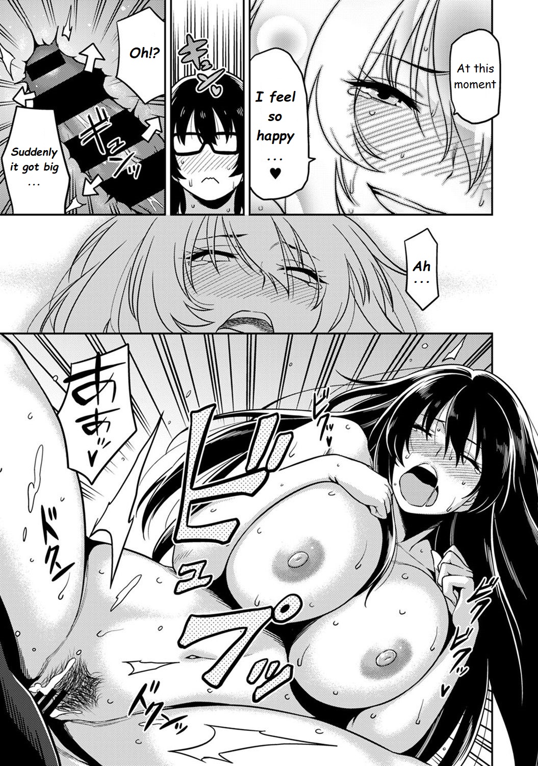 Minpaku Batting!? ~Mainichi Bijo to Yukizuri Ecchi~ Ch. 2 - Page 19