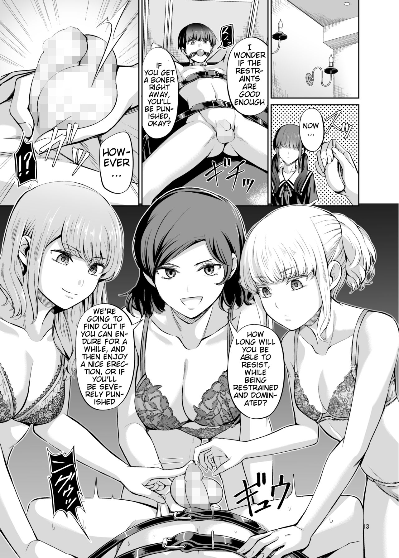 Tensuushugi no Kuni Kouhen | A Country Based on Point System Sequel - Page 15