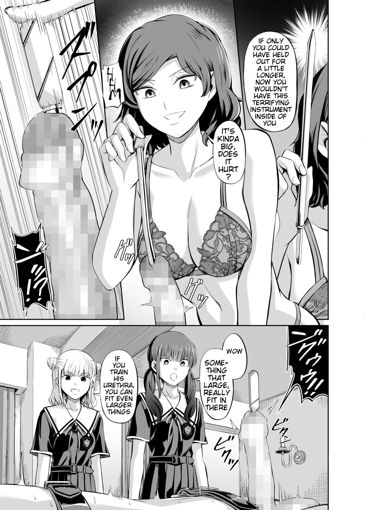 Tensuushugi no Kuni Kouhen | A Country Based on Point System Sequel - Page 17