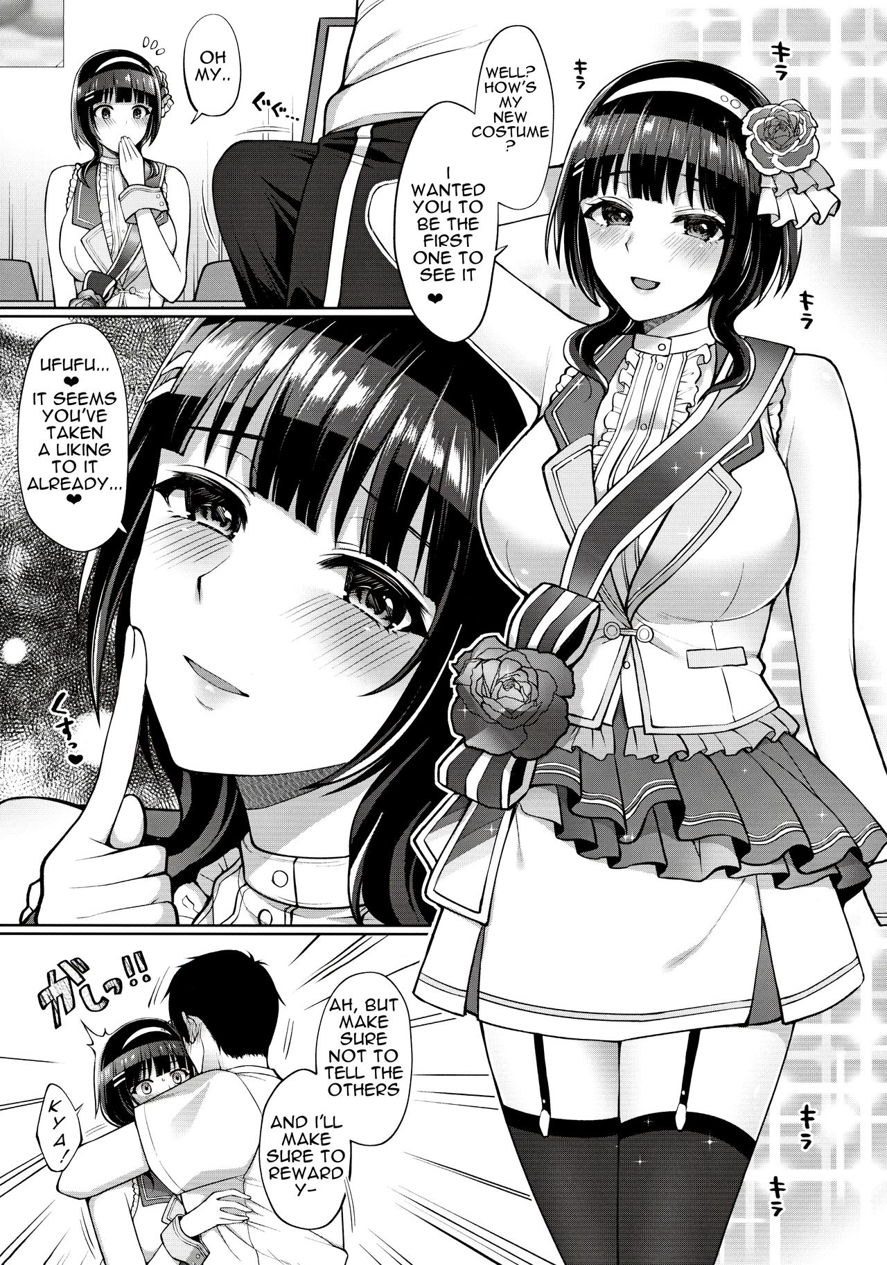 Karin to Icha Love Ecchi - Page 16