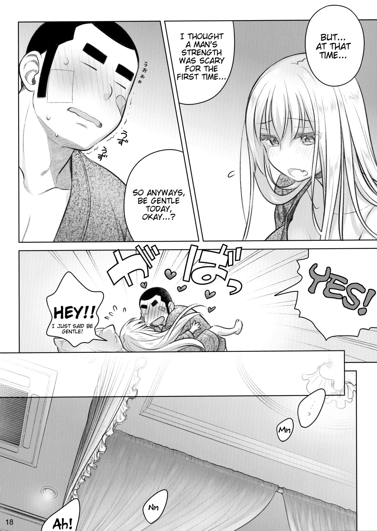 Senpai-chan to Ore. Kyoku - Page 17