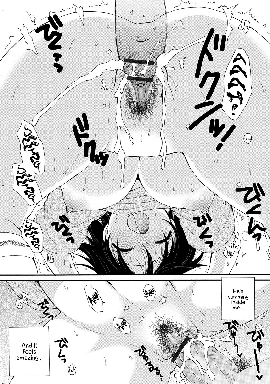 Buchou Meirei | President Order - Page 19