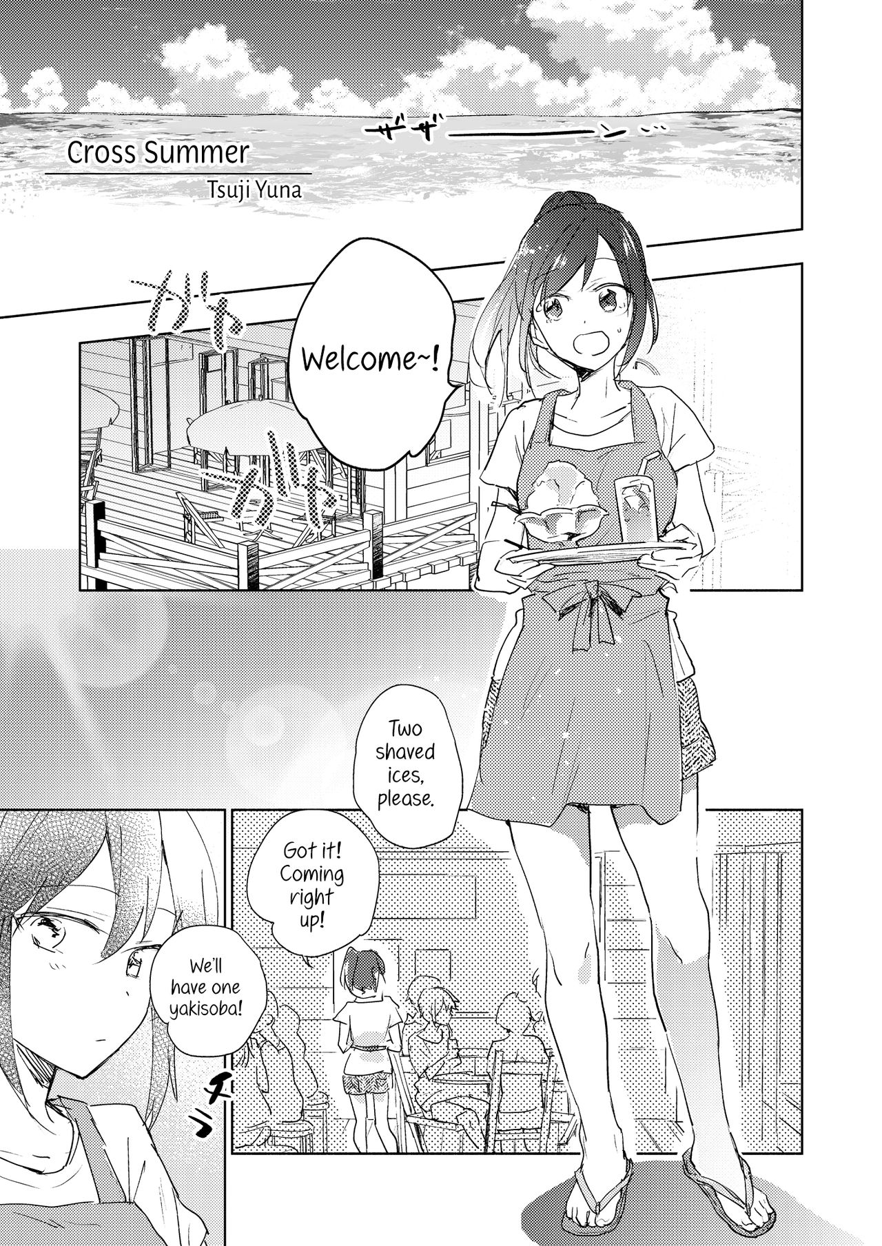 Lady x Lady Rubellum - Page 71