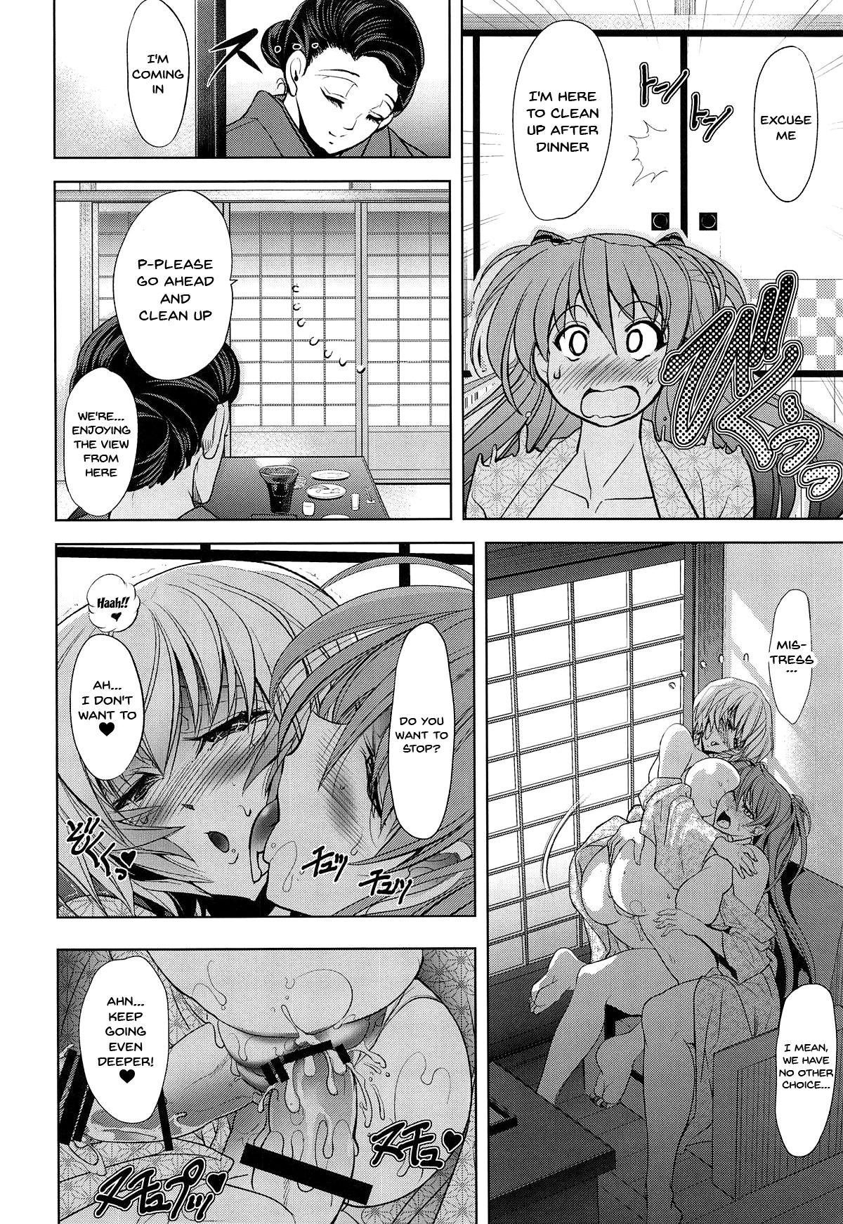 MASTER&SLAVE:IV Ch.1-3 - Page 33