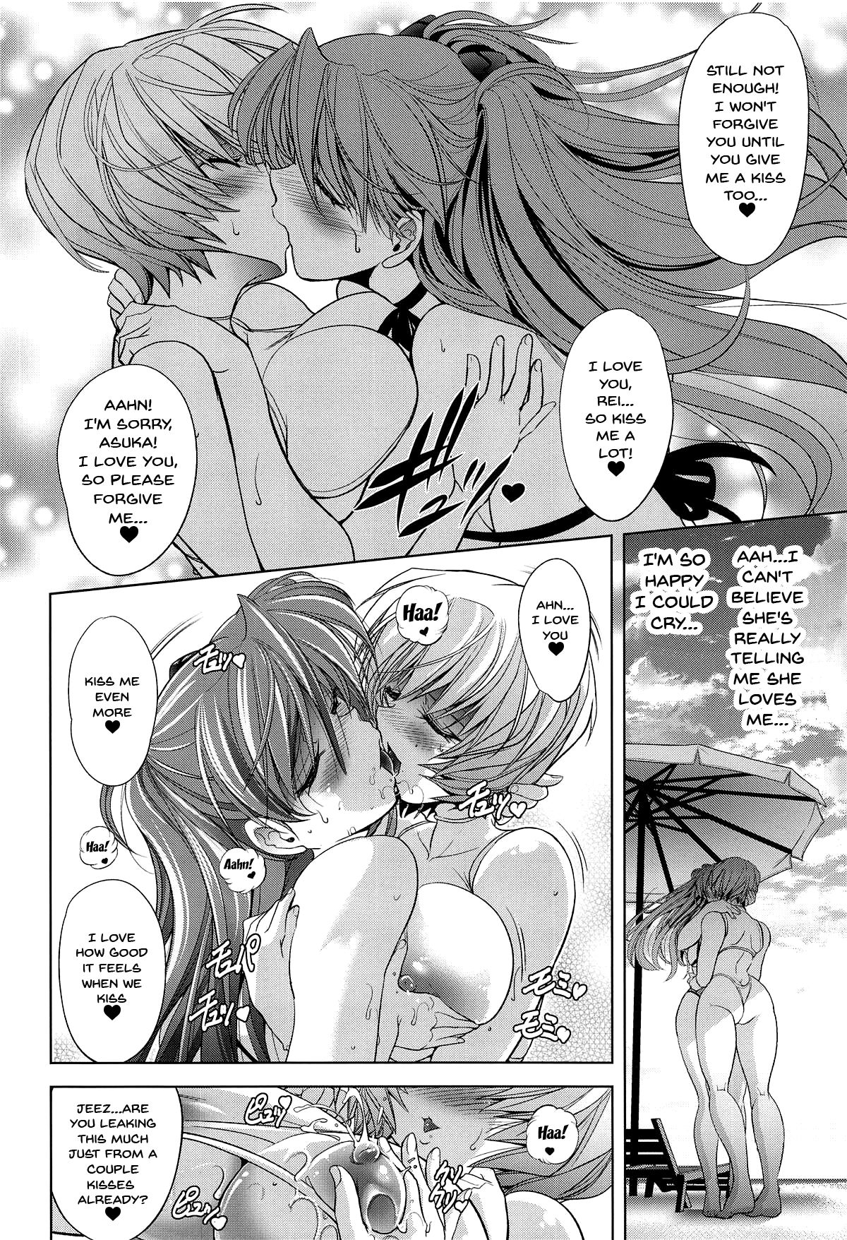 MASTER&SLAVE:IV Ch.1-3 - Page 54