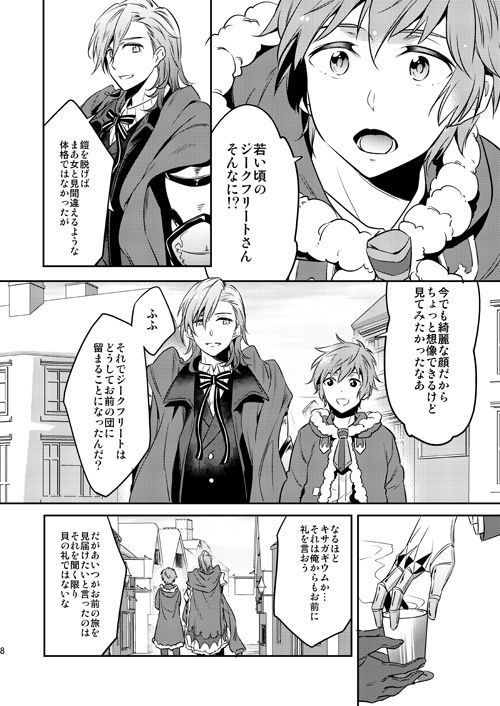 Preview page 7