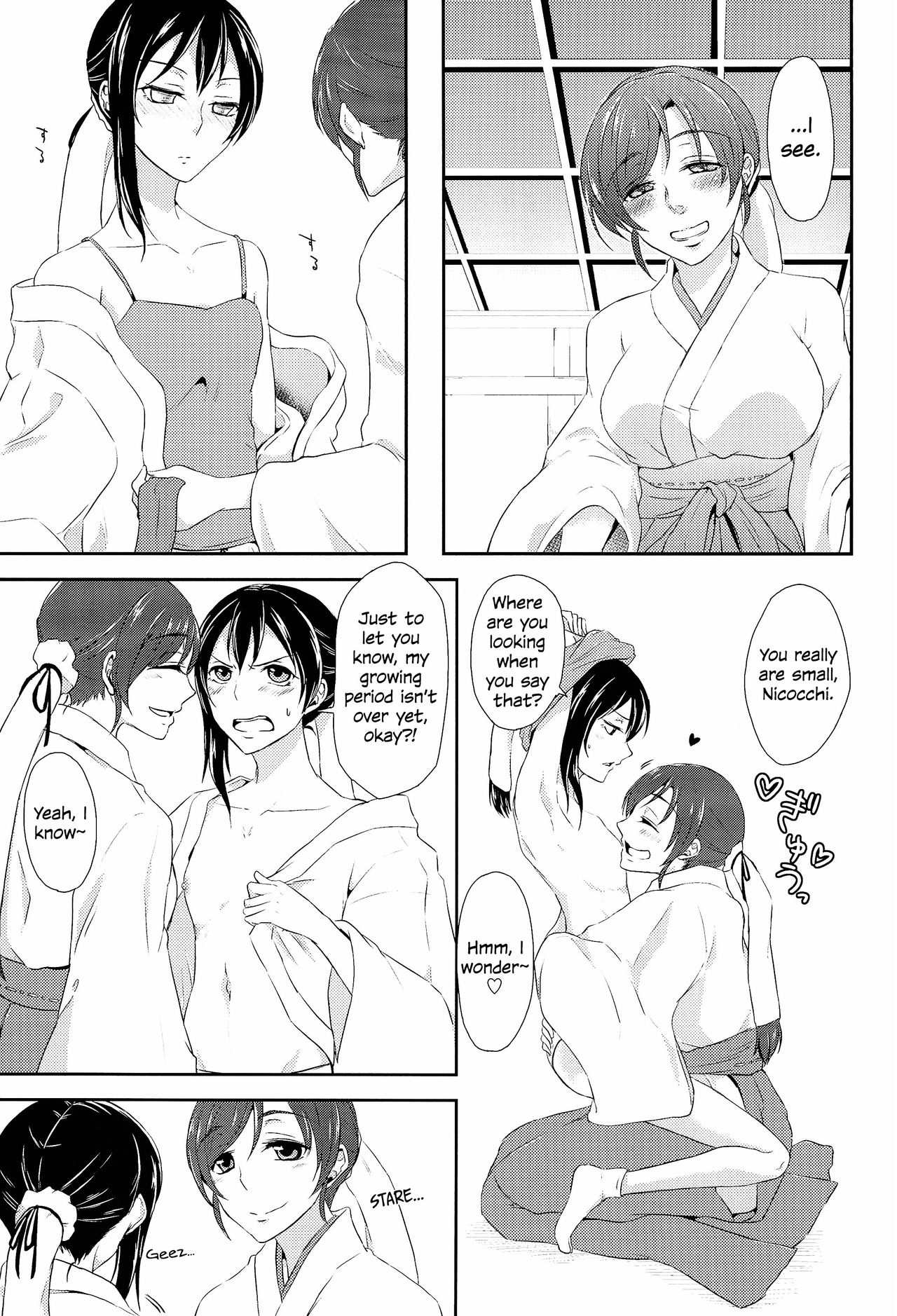 Mirai de Kiss o | Kiss in the Future - Page 13