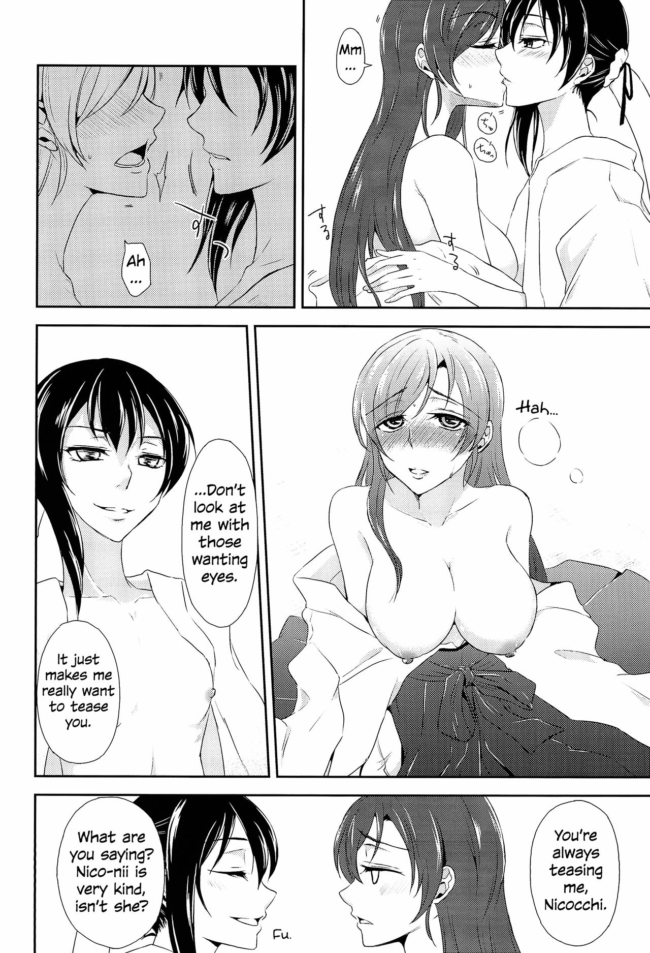Mirai de Kiss o | Kiss in the Future - Page 20