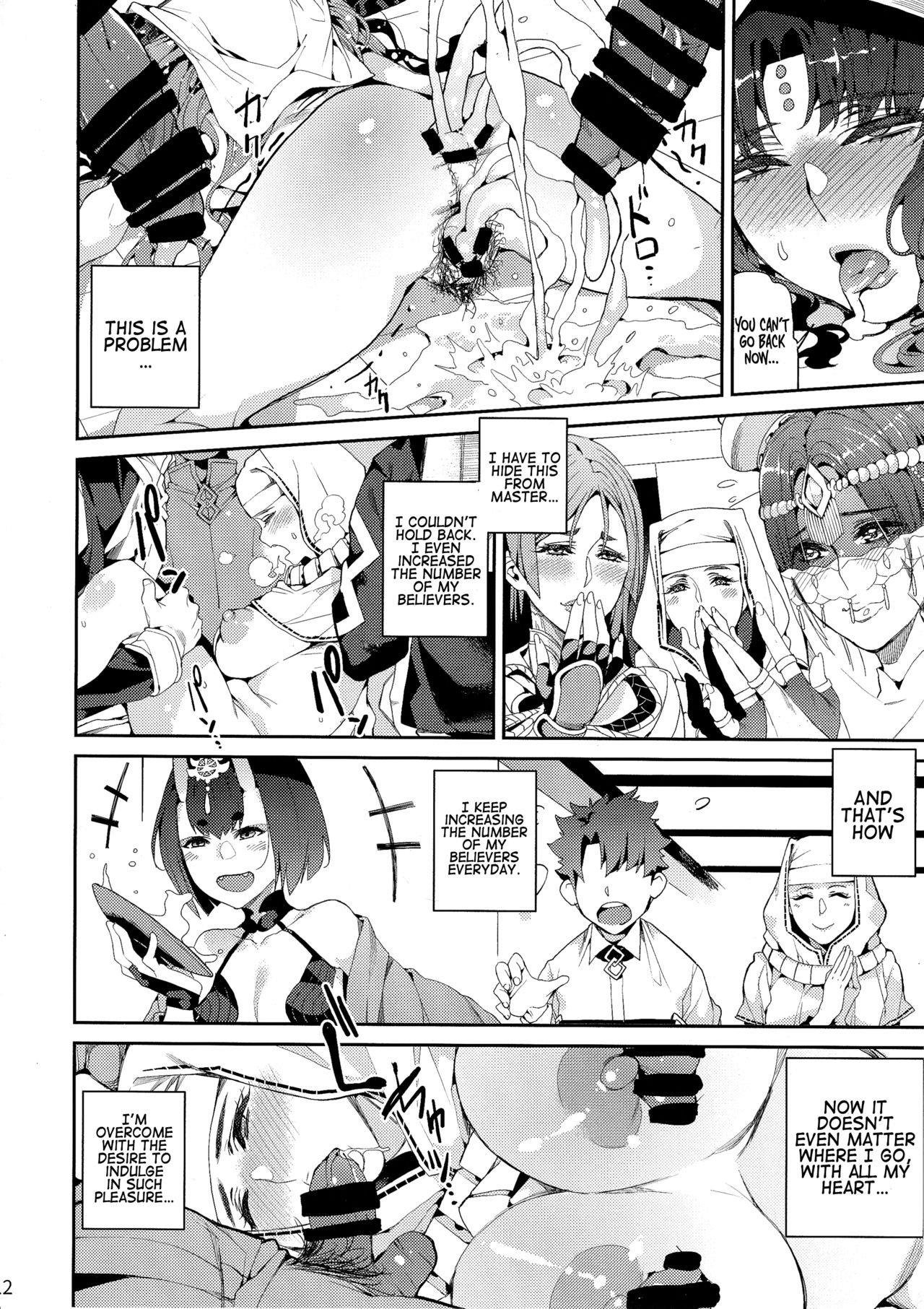 Mashou no Honnou | The Evil’s Instinct - Page 13