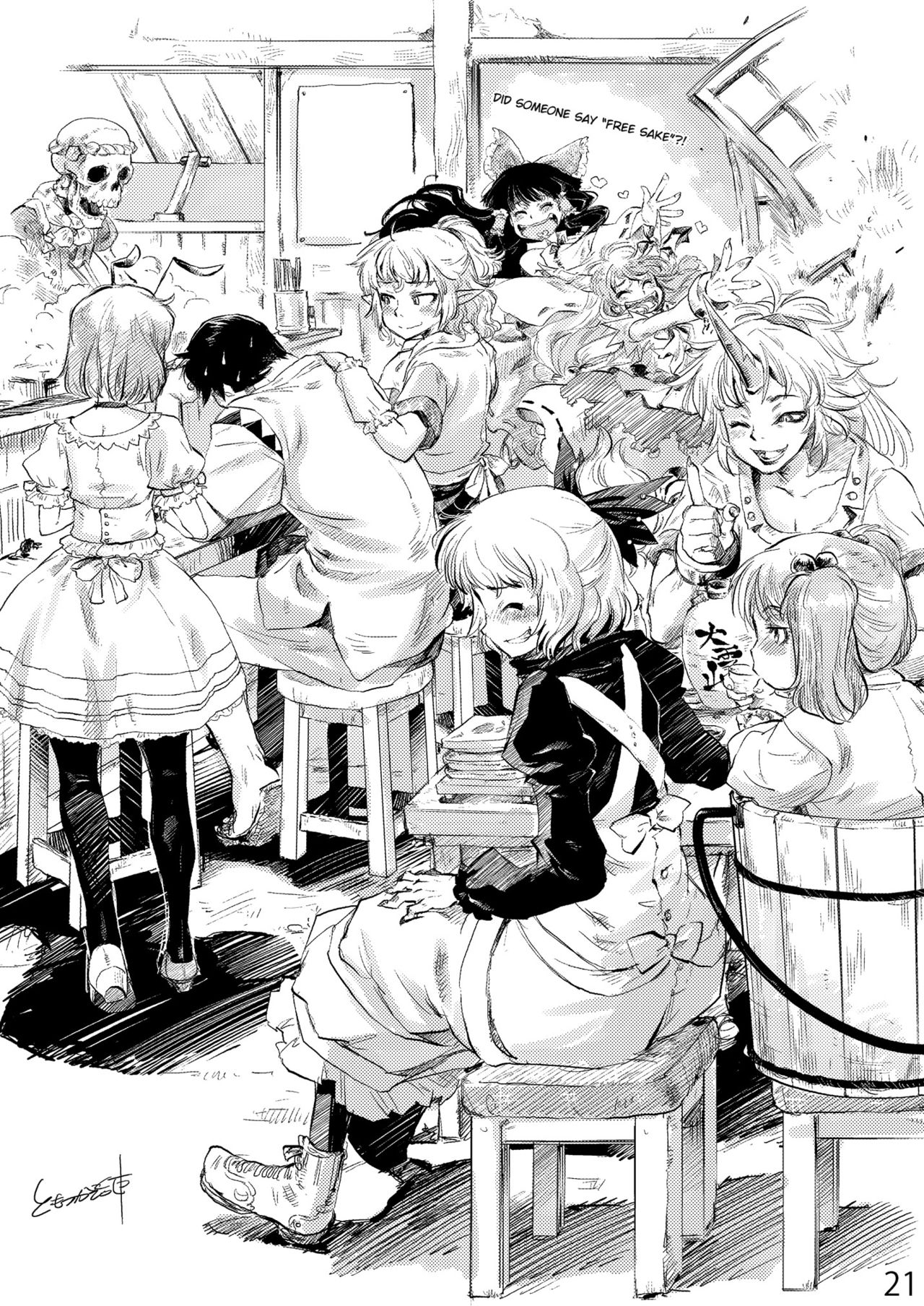 Opparusui - Page 21