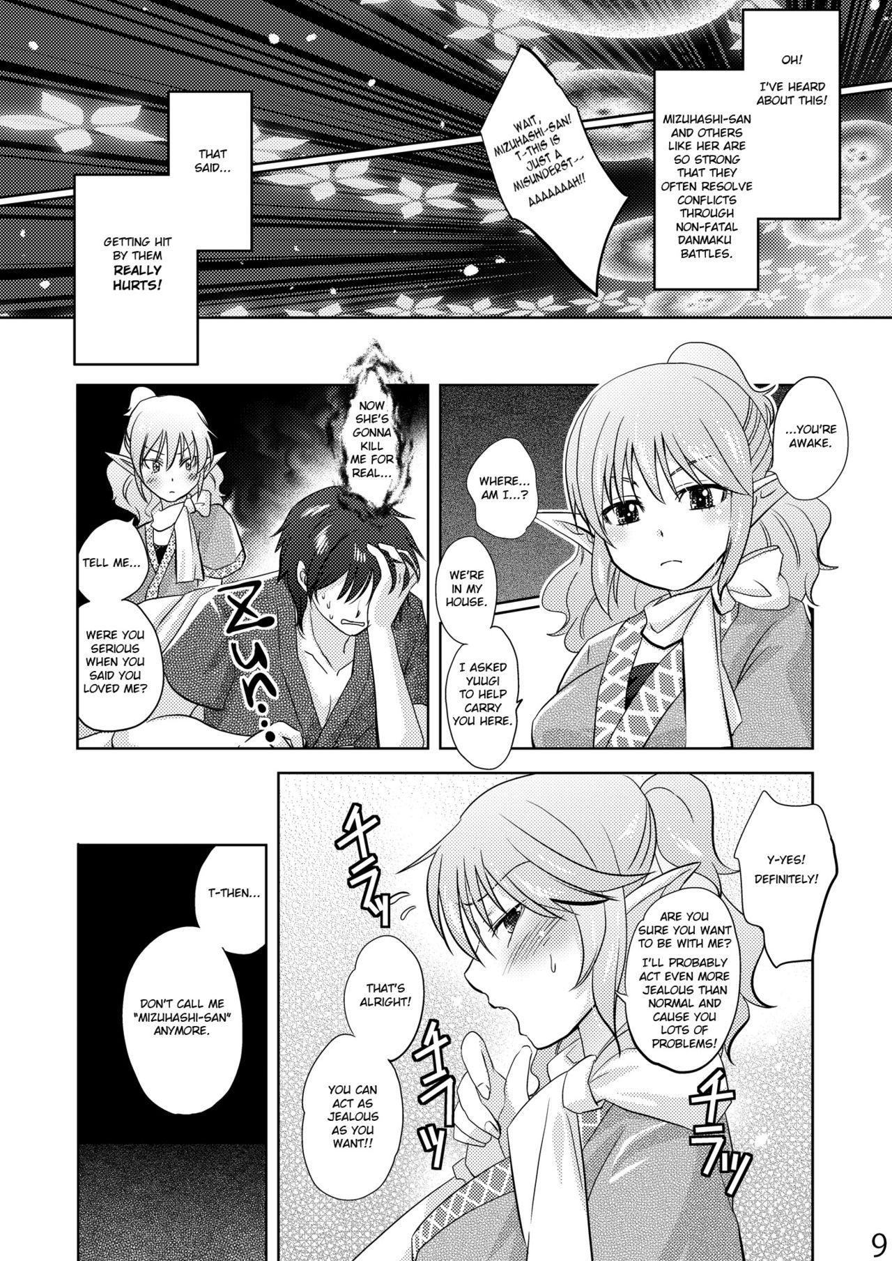 Opparusui - Page 9