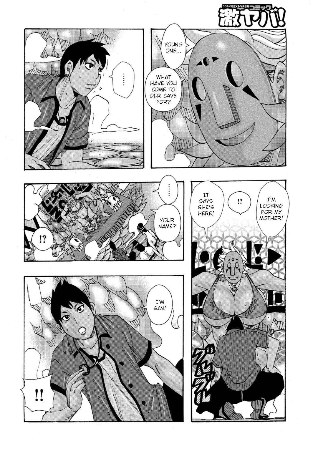 Bakunyuu Oyako Dakkudaku Teishoku - Page 26
