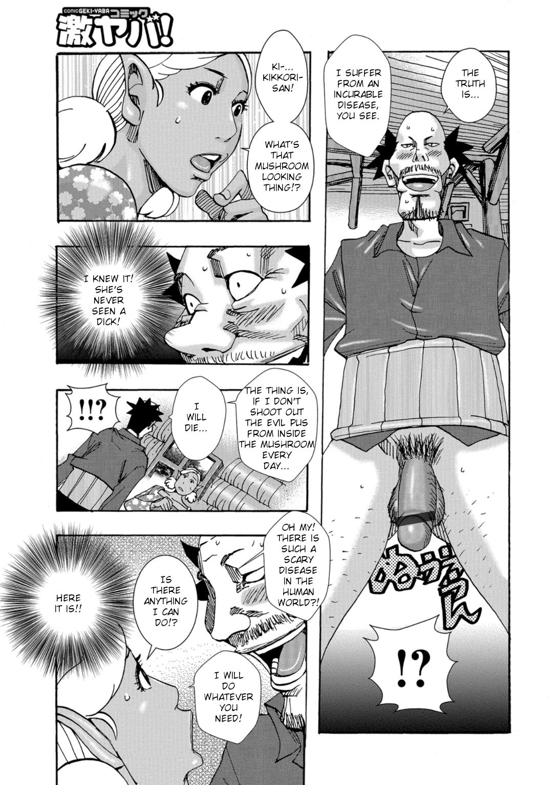 Bakunyuu Oyako Dakkudaku Teishoku - Page 9