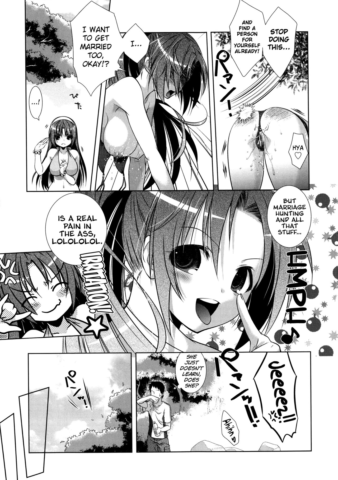Manjiru Torotoro - Page 111