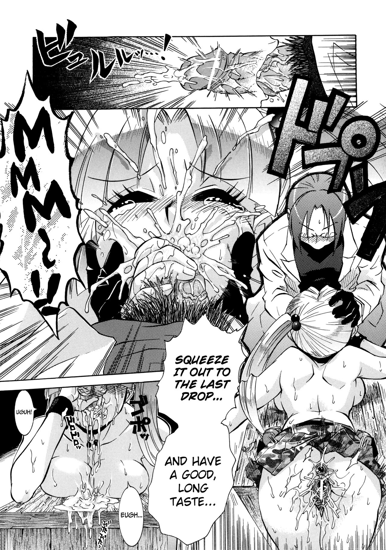 Manjiru Torotoro - Page 170