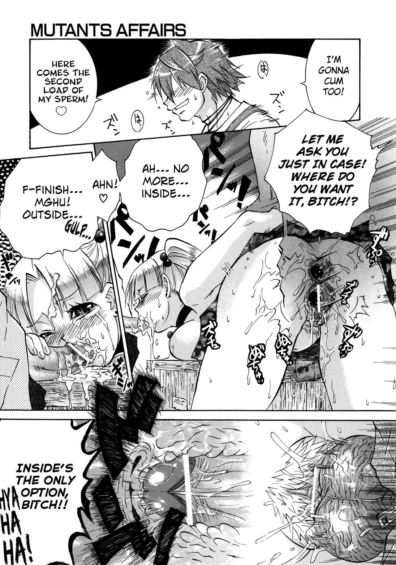 Manjiru Torotoro - Page 171