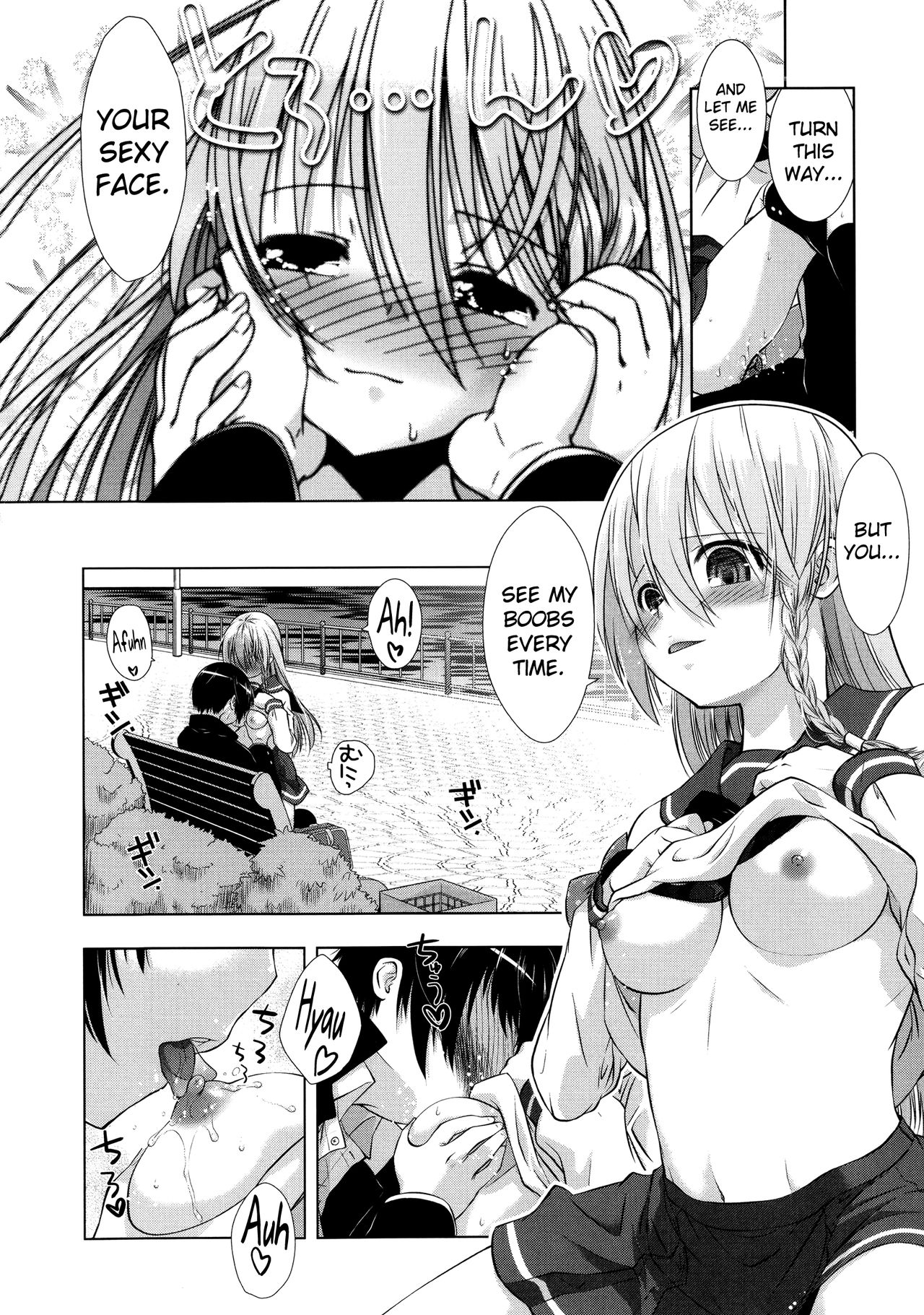 Manjiru Torotoro - Page 188