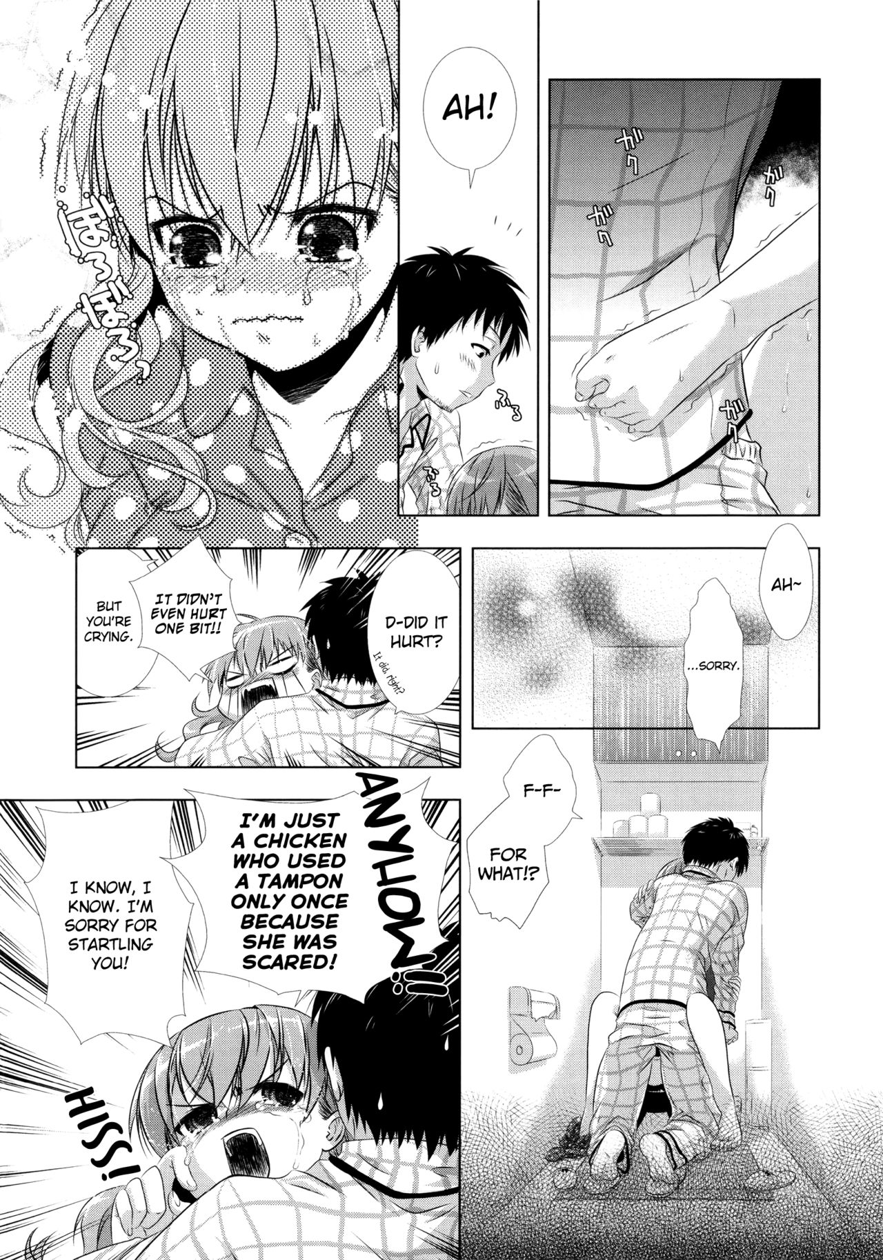 Manjiru Torotoro - Page 28