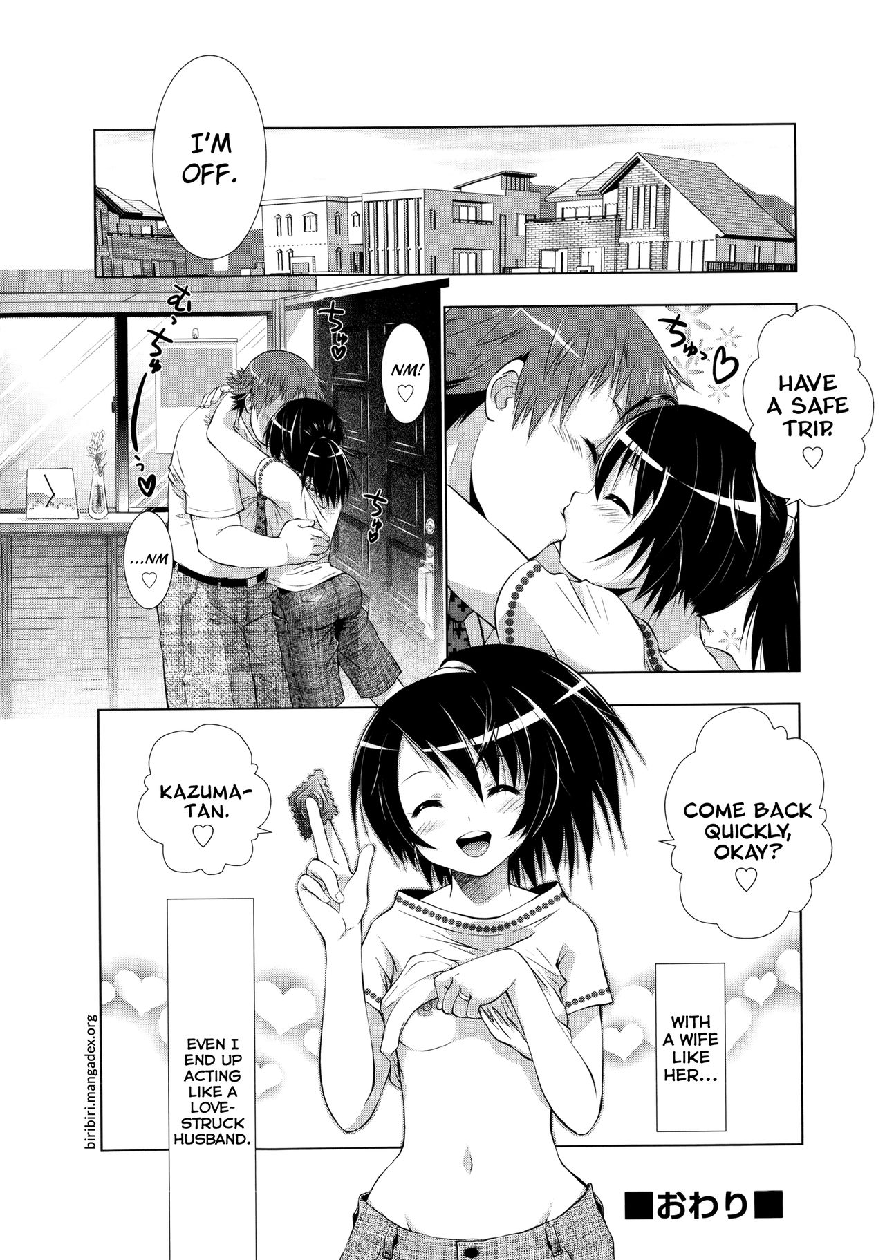 Manjiru Torotoro - Page 56