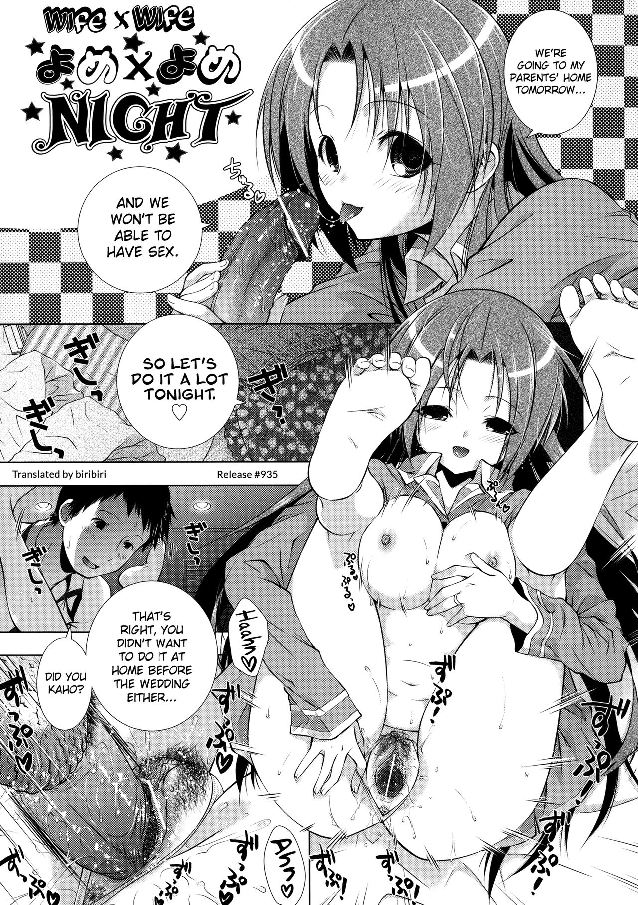 Manjiru Torotoro - Page 77