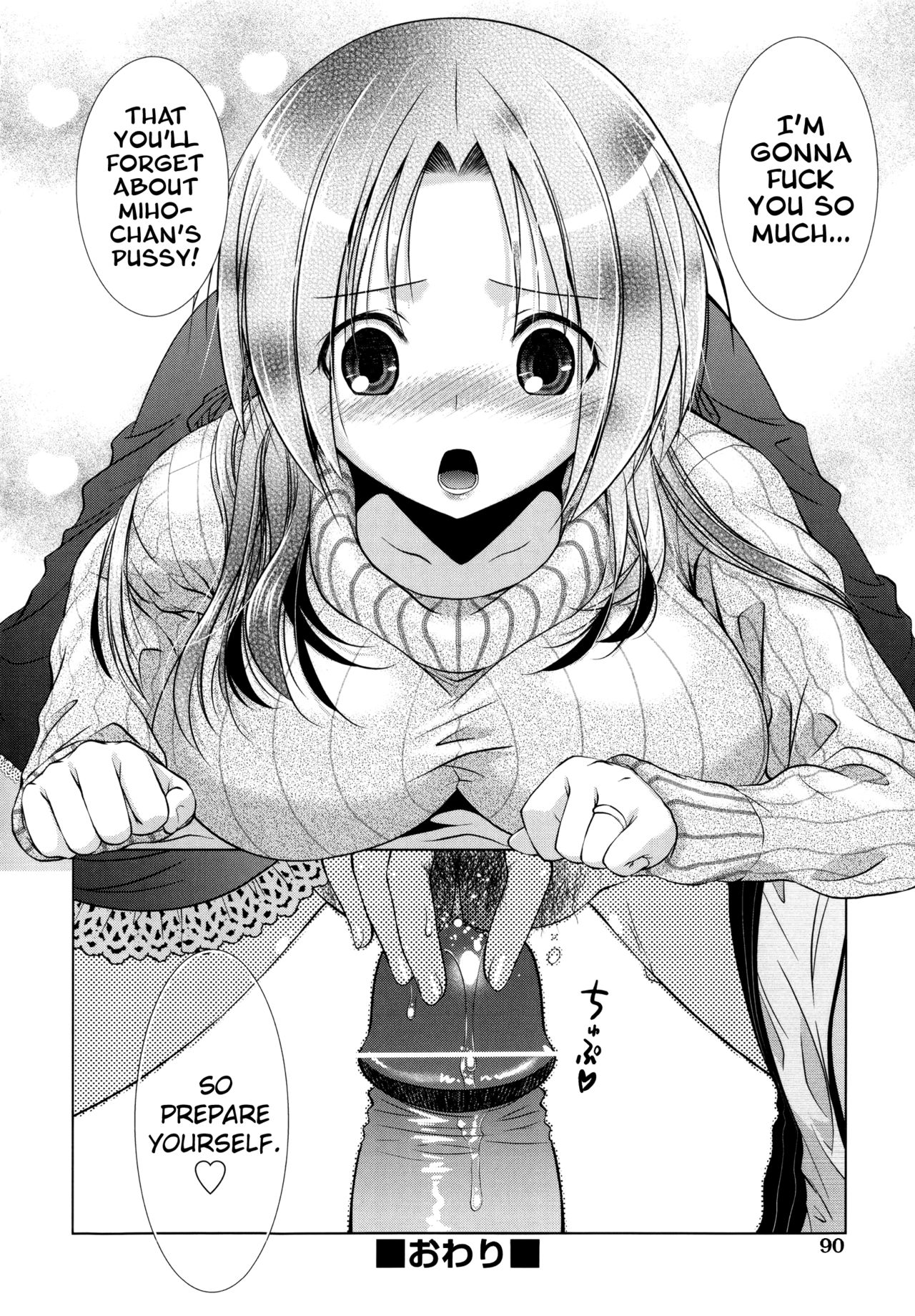 Manjiru Torotoro - Page 96