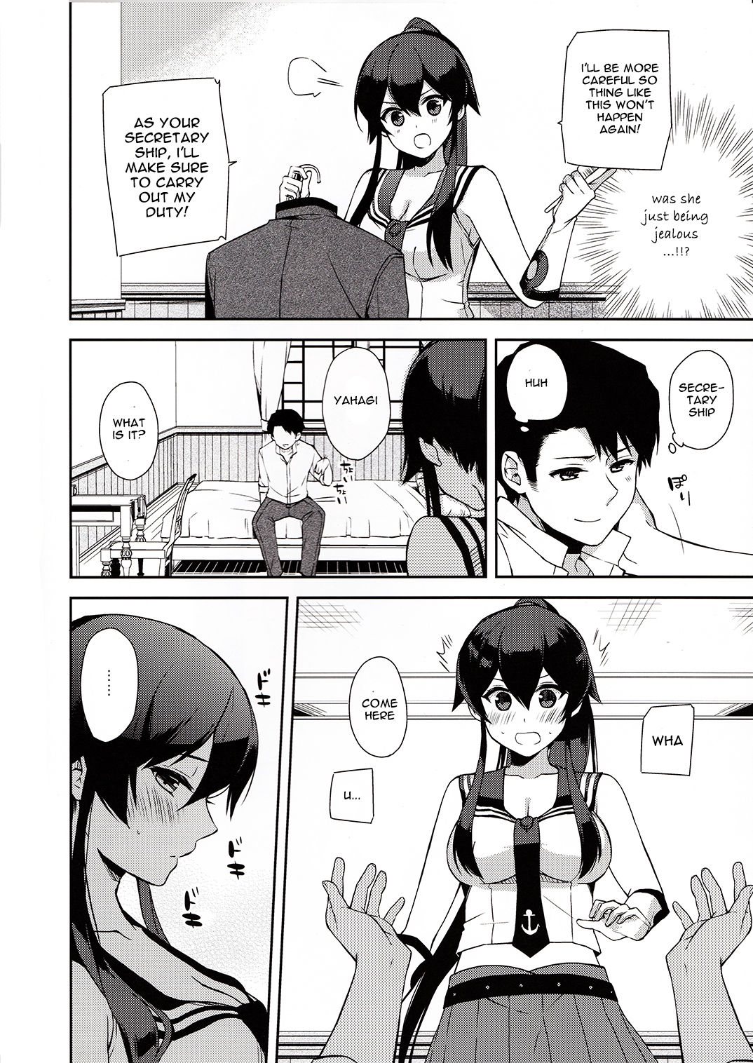 Yoru Yahagi 6 - Page 25