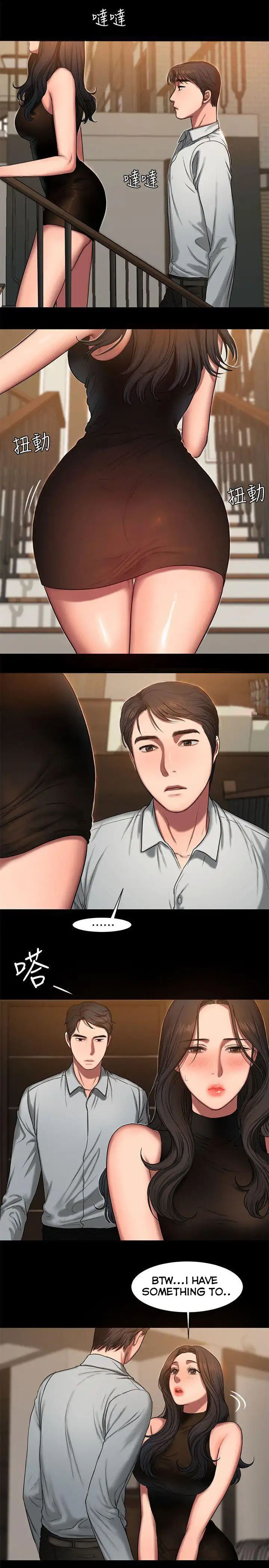Run Away Ch.24/? - Page 147