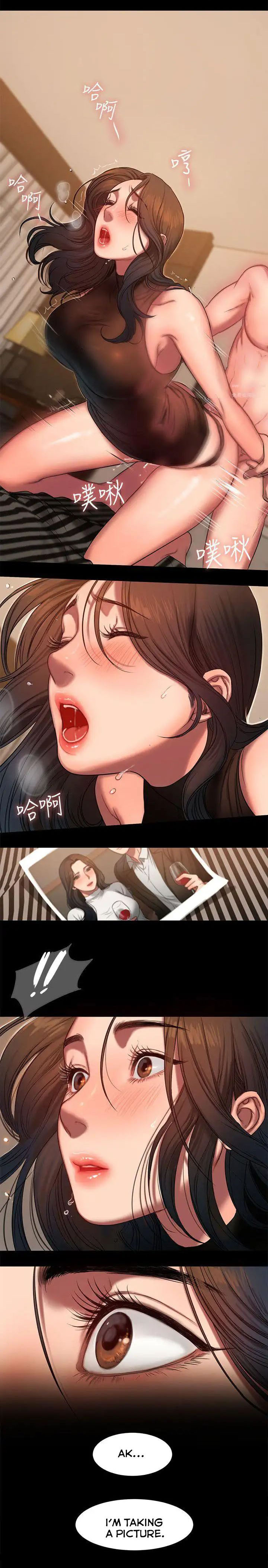 Run Away Ch.24/? - Page 156