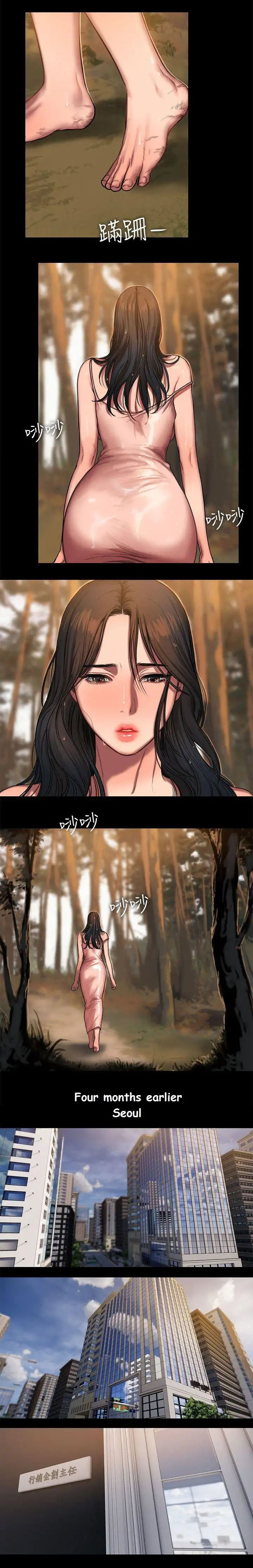 Run Away Ch.24/? - Page 192